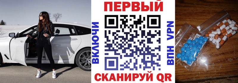 Амфетамин Premium  Купить закладки  Кедровый 