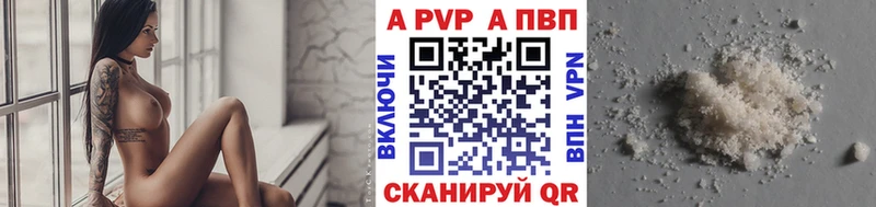 A PVP крисы CK  Купить где  Кедровый 