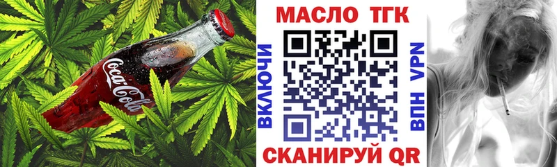 Cannafood марихуана  Купить где  Кедровый 