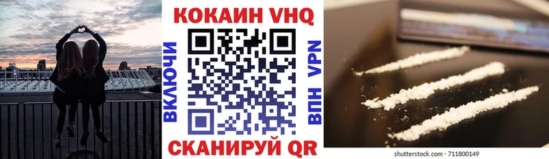 Кокаин Fish Scale  Купить где  Кедровый 