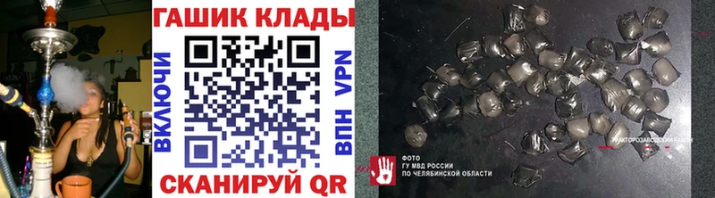 Купить  Кедровый  Гашиш гашик 