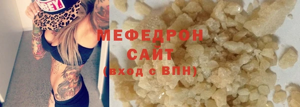 mix Горнозаводск