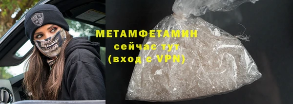 крисы Горно-Алтайск