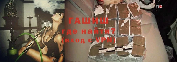 прущий лед Горняк