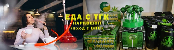 прущий лед Горняк