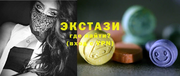 прущий лед Горняк