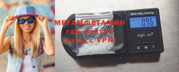PSILOCYBIN Заводоуковск