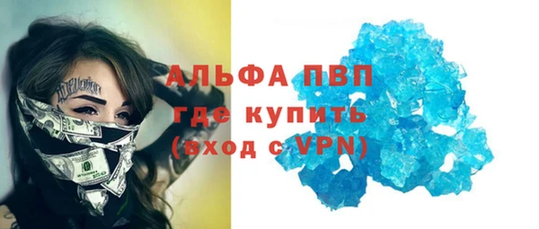 прущий лед Горняк