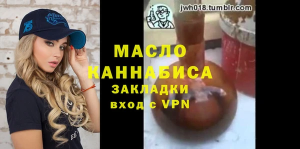 крисы Горно-Алтайск