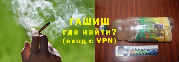 крисы Горно-Алтайск