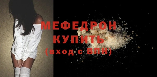 mix Горнозаводск