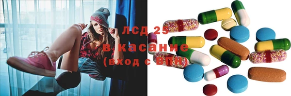 прущий лед Горняк