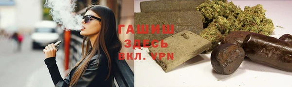 2c-b Заволжье