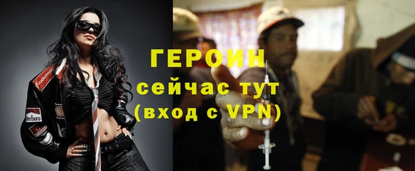крисы Горно-Алтайск