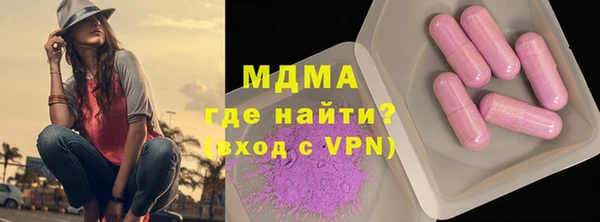 крисы Горно-Алтайск