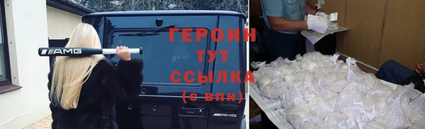 mix Горнозаводск