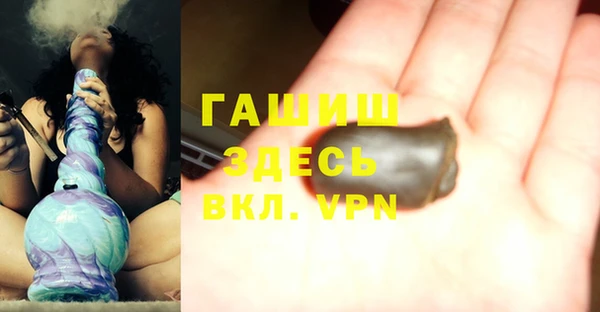 крисы Горно-Алтайск