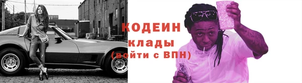 мефедрон мука Зеленодольск