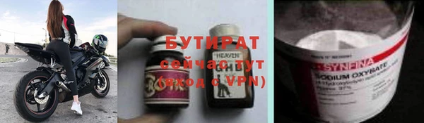 крисы Горно-Алтайск