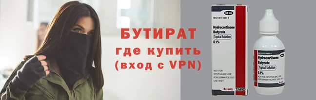 прущий лед Горняк