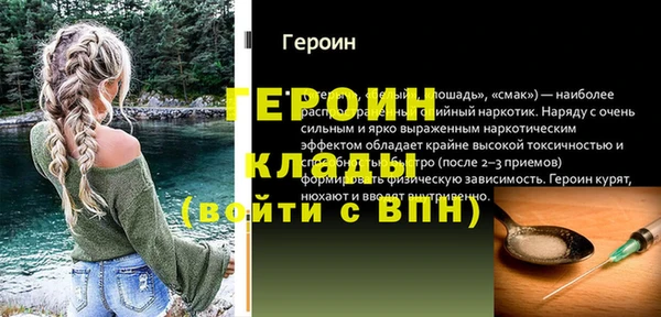 прущий лед Горняк