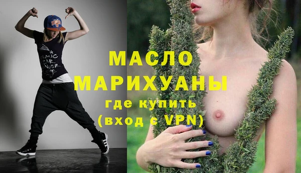 скорость Гусь-Хрустальный