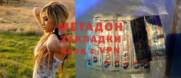 mix Горнозаводск