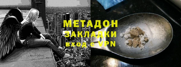 мефедрон мука Гусев