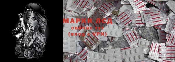 mix Горнозаводск
