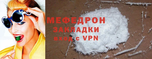 крисы Горно-Алтайск