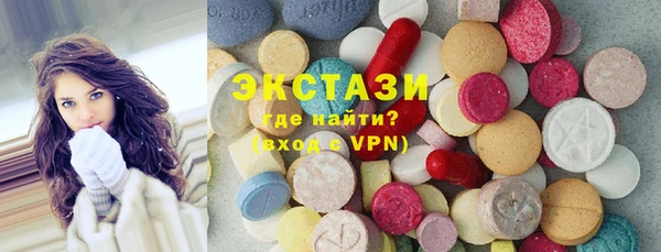 крисы Горно-Алтайск