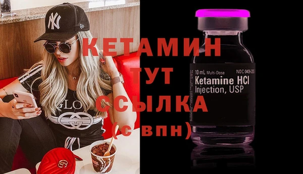 крисы Горно-Алтайск