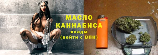 прущие грибы Зеленокумск