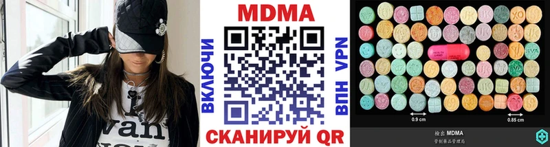 Купить где  Кедровый  МДМА Molly 