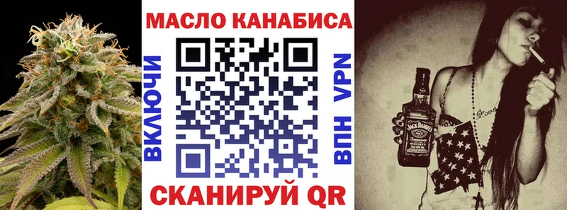 Дистиллят ТГК вейп с тгк  Купить где  Кедровый 